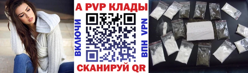 Что такое Ворсма АМФ  Бошки Шишки  МЕФ  ГАШИШ  APVP 