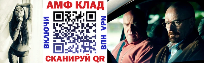 Амфетамин 98% наркота Ворсма