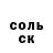 Метадон белоснежный Mika Abdokov