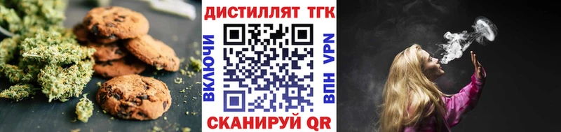 Canna-Cookies марихуана Ворсма