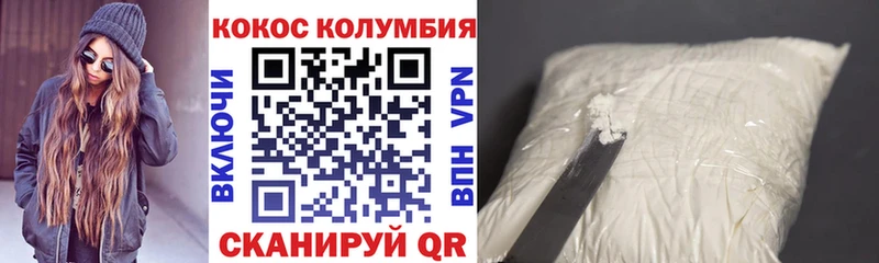 COCAIN Fish Scale  omg как войти  Ворсма 
