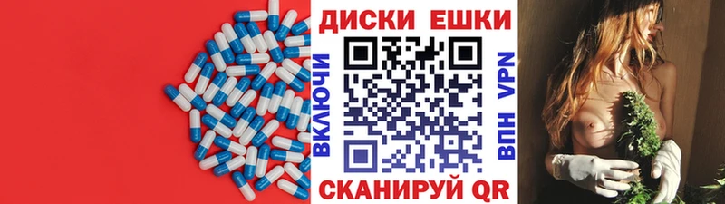 ЭКСТАЗИ диски  Ворсма 