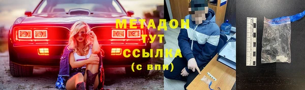 марки nbome Бугульма