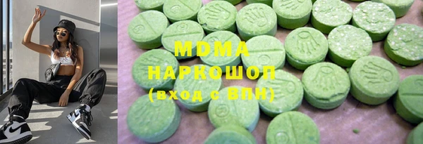 ALPHA PVP Бронницы