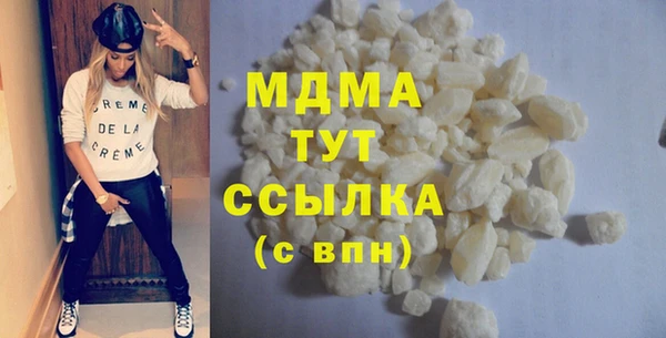 стаф Бородино