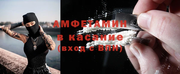 марки nbome Бугульма