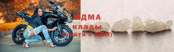 марки nbome Бугульма