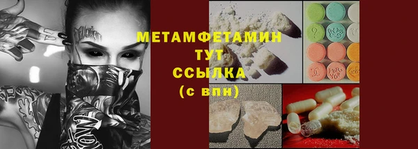 стаф Бородино