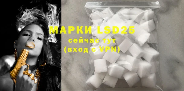 марки nbome Бугульма