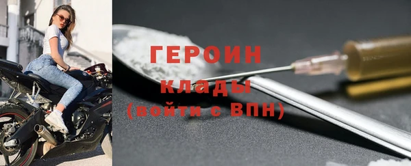 марки nbome Бугульма
