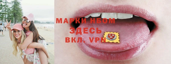марки nbome Бугульма