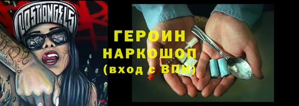 MDMA Богородск