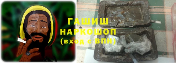 ALPHA PVP Бронницы