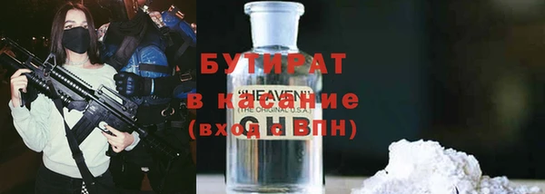марки nbome Бугульма
