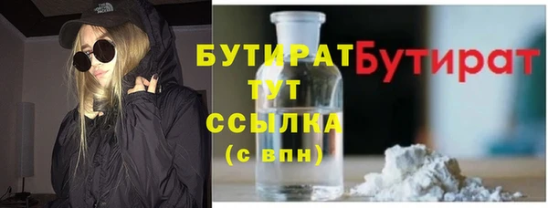 марки nbome Бугульма