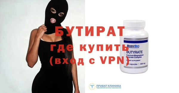 ALPHA PVP Бронницы