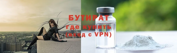ALPHA PVP Бронницы