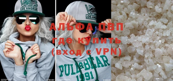 гашиш Беломорск