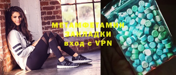 ALPHA PVP Бронницы