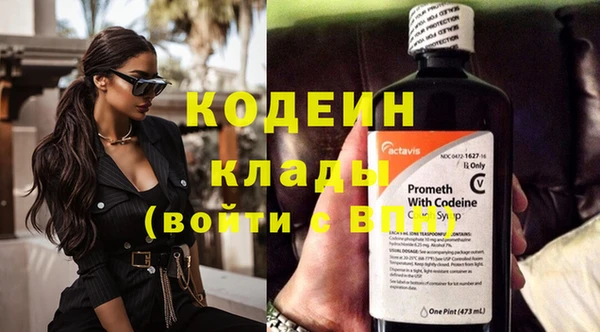 марки nbome Бугульма