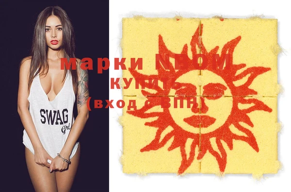 марки nbome Бугульма