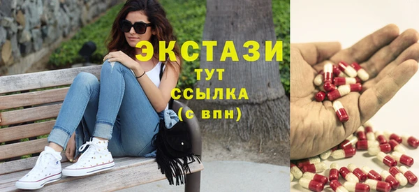 дистиллят марихуана Богородицк