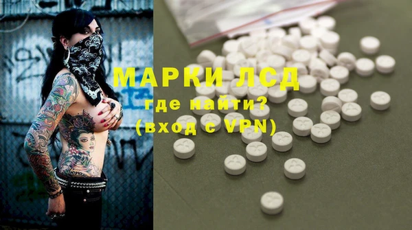 ALPHA PVP Бронницы