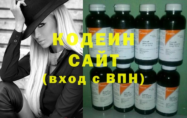 ALPHA PVP Бронницы