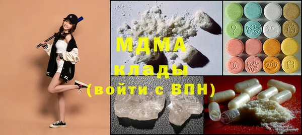 марки nbome Бугульма