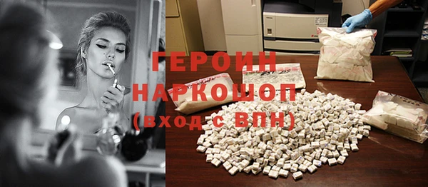 дистиллят марихуана Богородицк