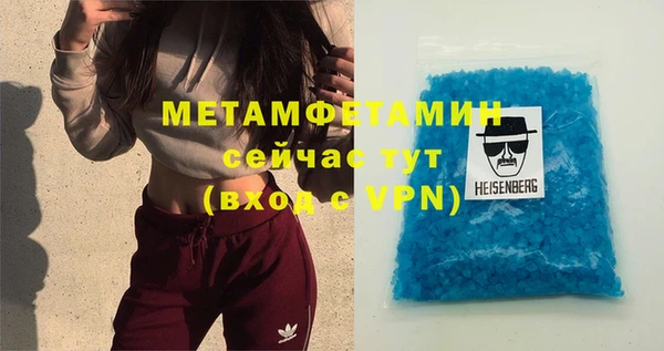 марки nbome Бугульма