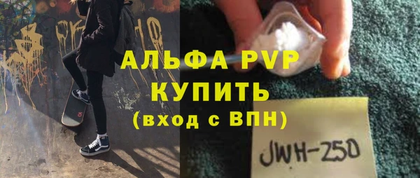 марки nbome Бугульма