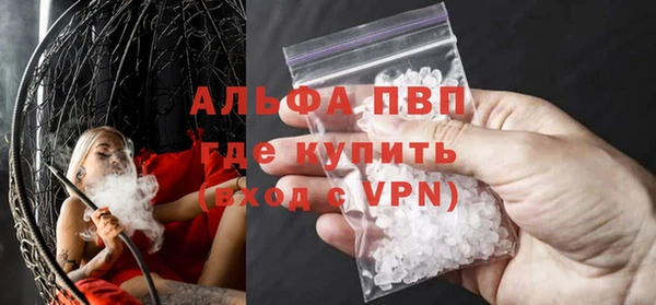 марки nbome Бугульма