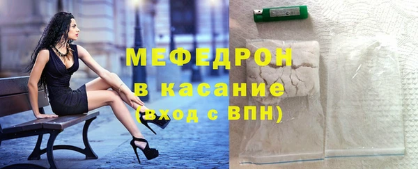 кокаин премиум Белокуриха