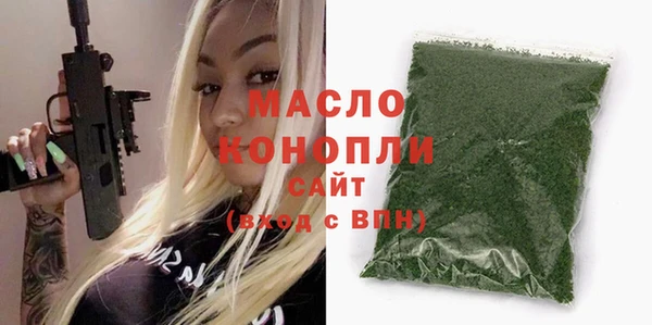 ALPHA PVP Бронницы