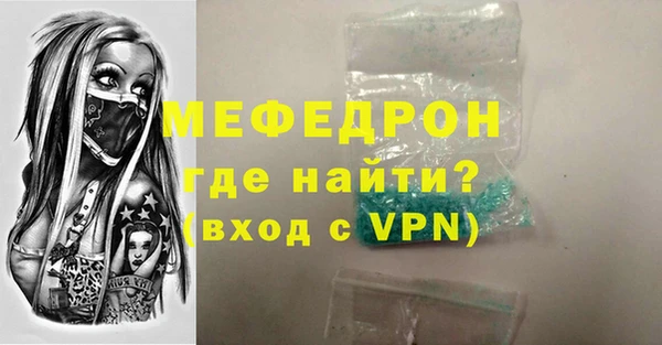 ALPHA PVP Бронницы