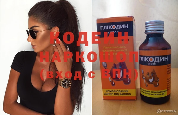 марки nbome Бугульма