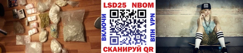 как найти   Ворсма  LSD-25 экстази ecstasy 