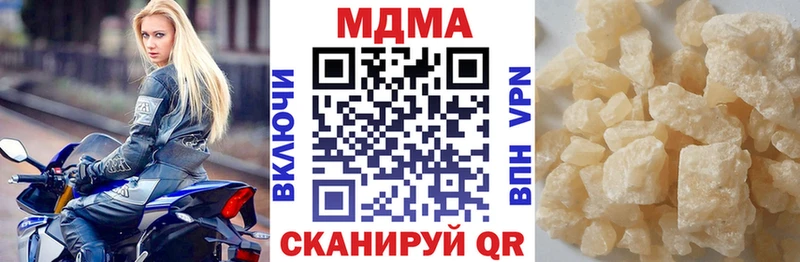 МДМА VHQ  Ворсма 