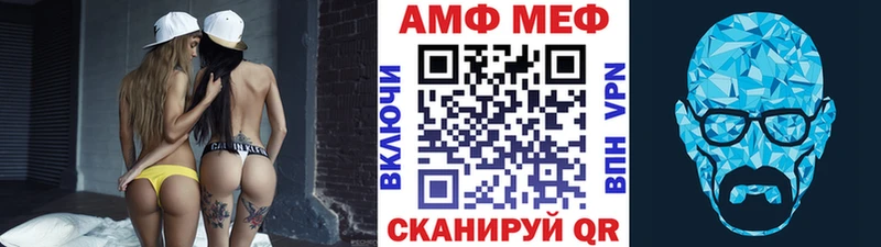 ссылка на мегу рабочий сайт  Ворсма  Первитин винт  наркота 