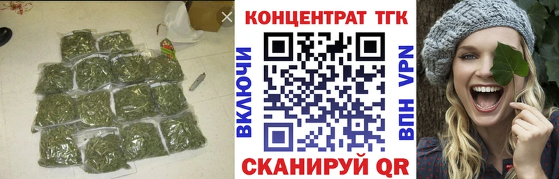 ТГК THC oil Ворсма